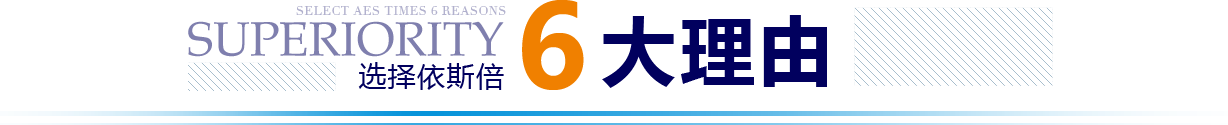 千赢国际优势