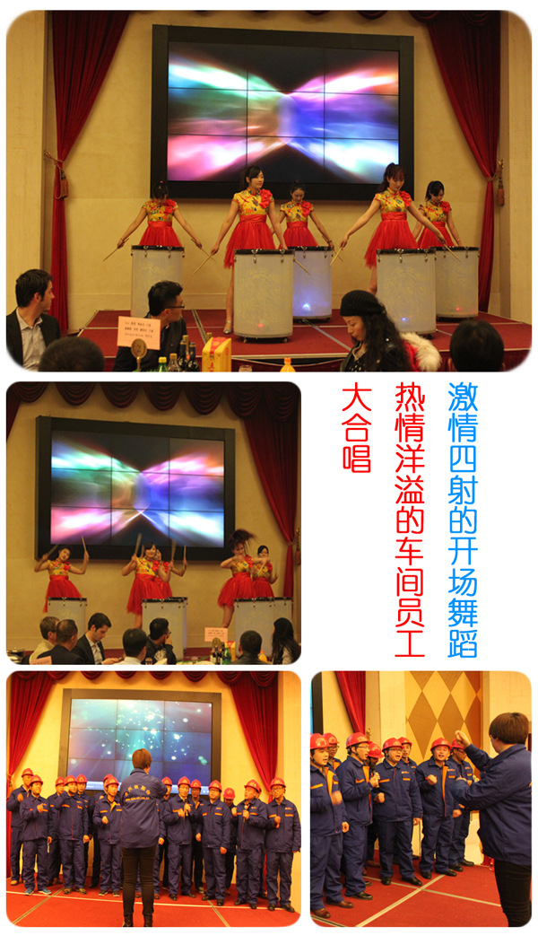 2015年千赢国际年会