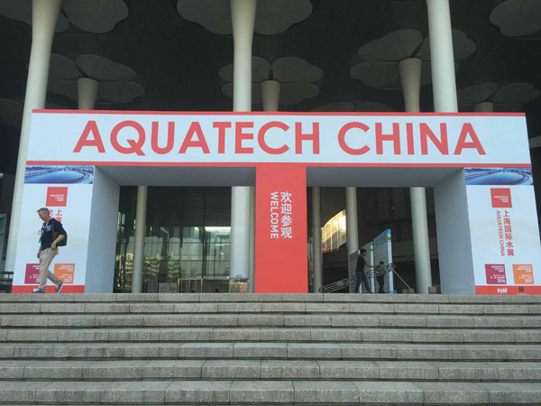 千赢国际亮相2016第九届AQUATECH CHINA上海国际水展