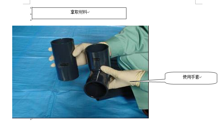 资深环保生产车间项目中Pvc配管的作业要点