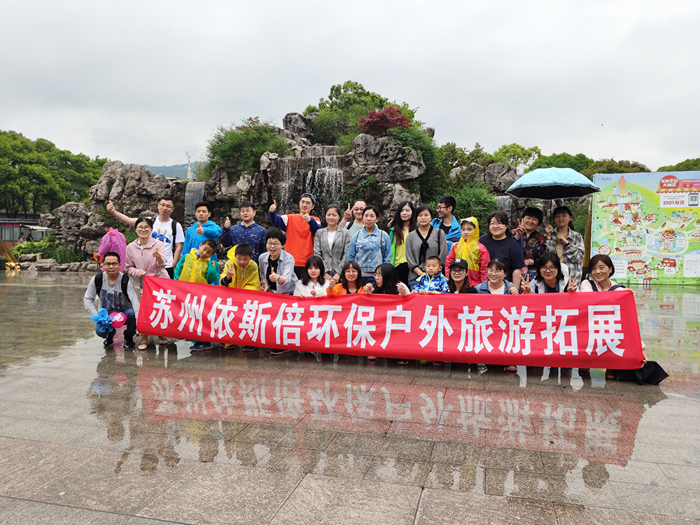 2019千赢国际无锡灵山拈花湾旅游活动