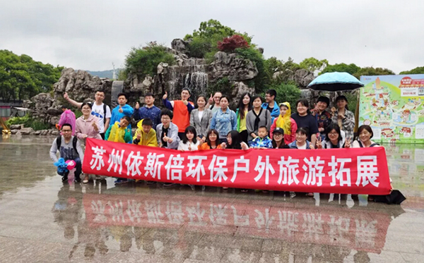 2019千赢国际环保拈花湾灵山大佛两日游