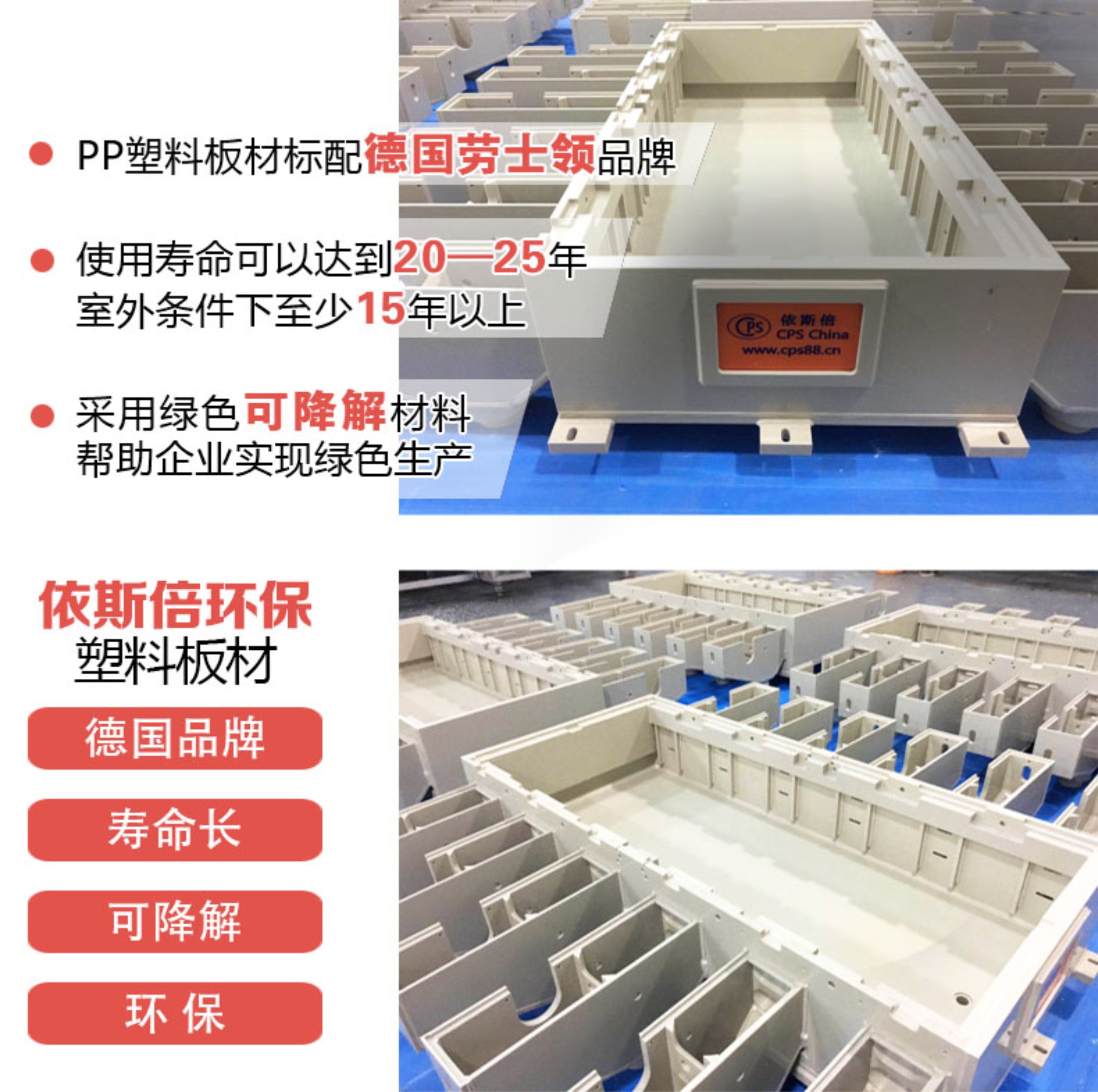 千赢国际环保水处理基本知识普及-污水处理设备发展状况