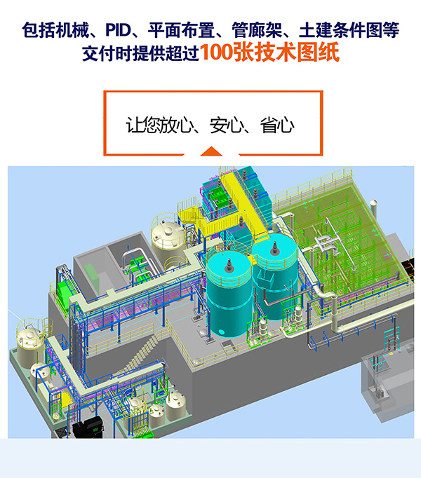 污水处理工程中气泡如何形成