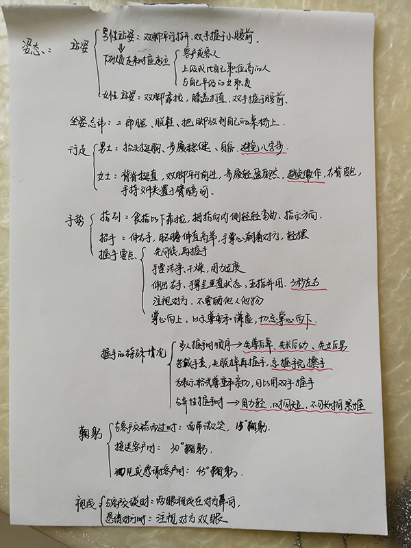 疫情当前，远程办公，千赢国际环保培训周正式开启