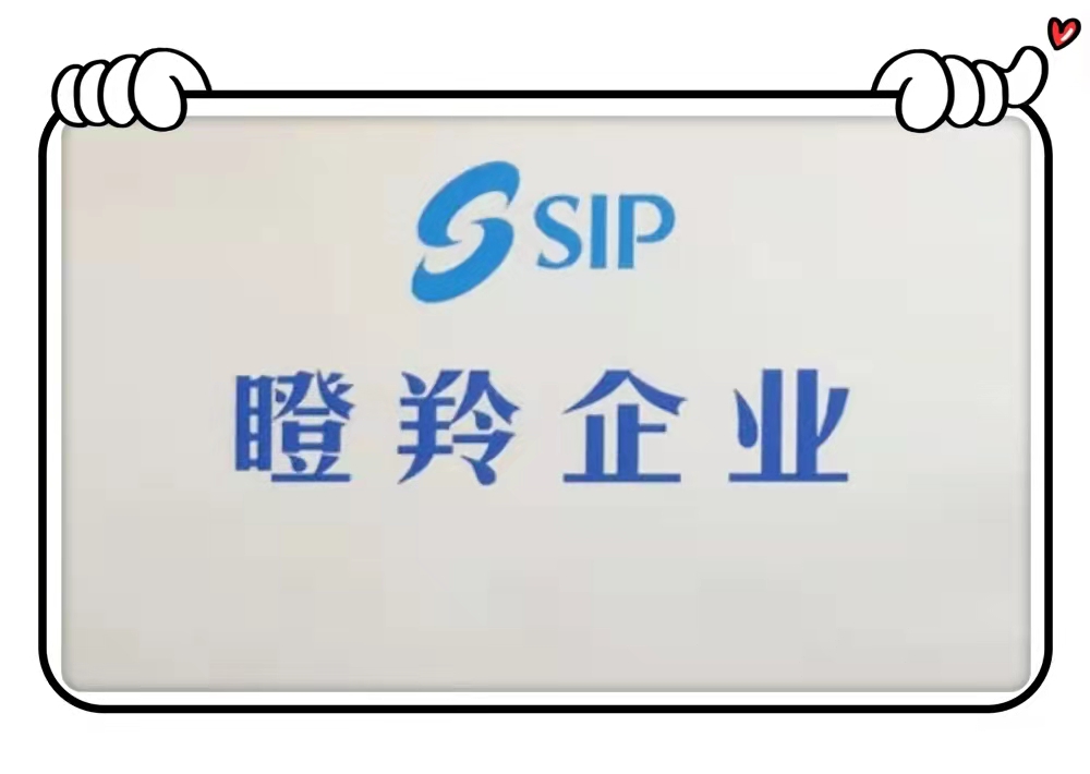 千赢国际入选2021年省“独角兽”“瞪羚”企业名单