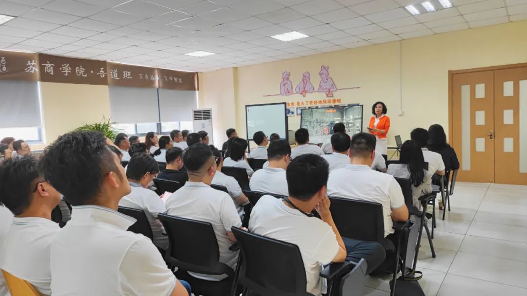 实业实学 | 苏商学院吾道班企业家学员走进千赢国际环保