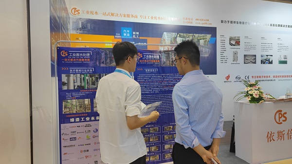 千赢国际亮相Medtec China 2023暨第十七届国际医疗器械设计与制造技术展览会