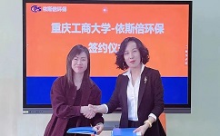 千赢国际与重庆工商大学正式签订校企合作战略协议